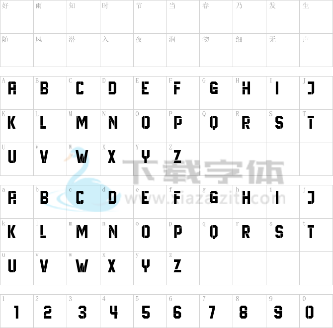 Aerstriko.ttf字体下载