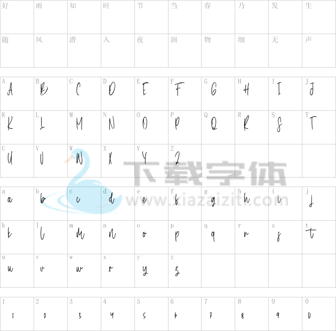 Aerilay.ttf字体下载
