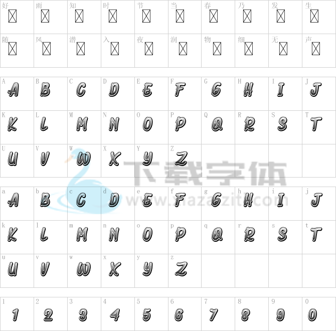 Aeromus Kirho.otf字体下载