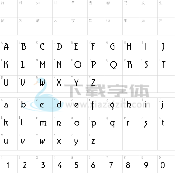 Aerolite.otf字体下载