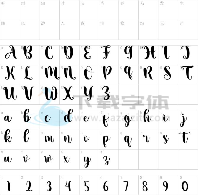 Aesthetic Midnight.ttf字体下载