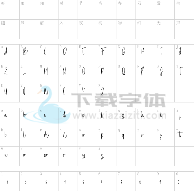 Aerilay.otf字体下载