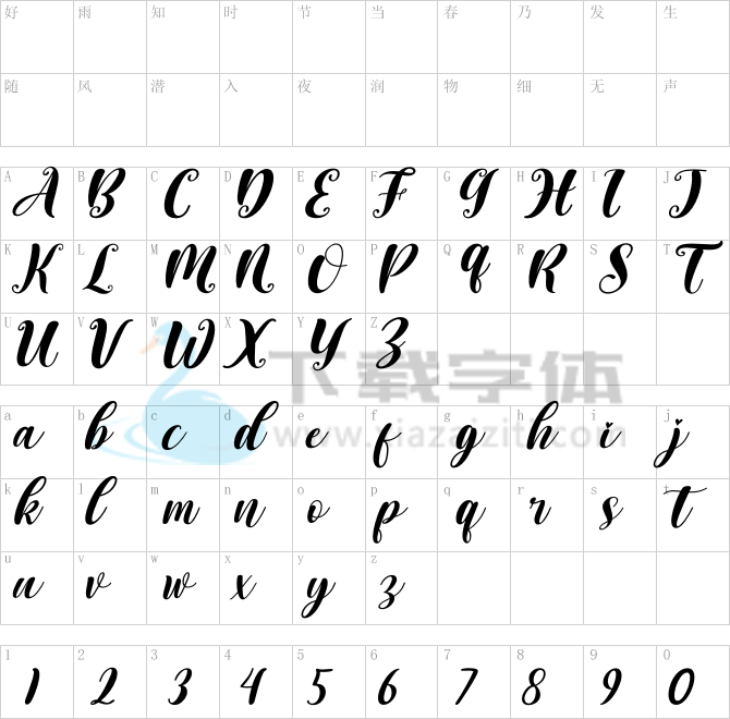 Aesthetic Midnight Slant.ttf字体下载