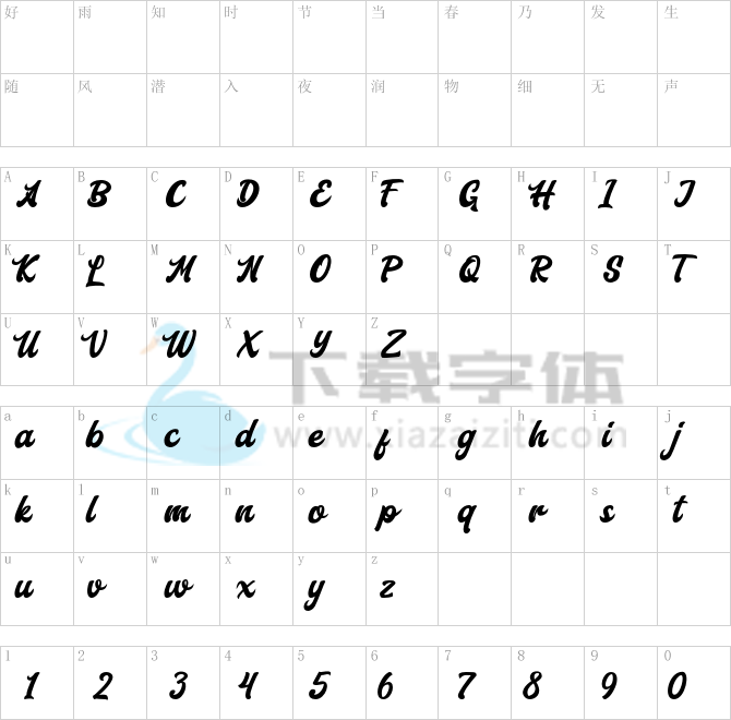 Aerillyo.otf字体下载