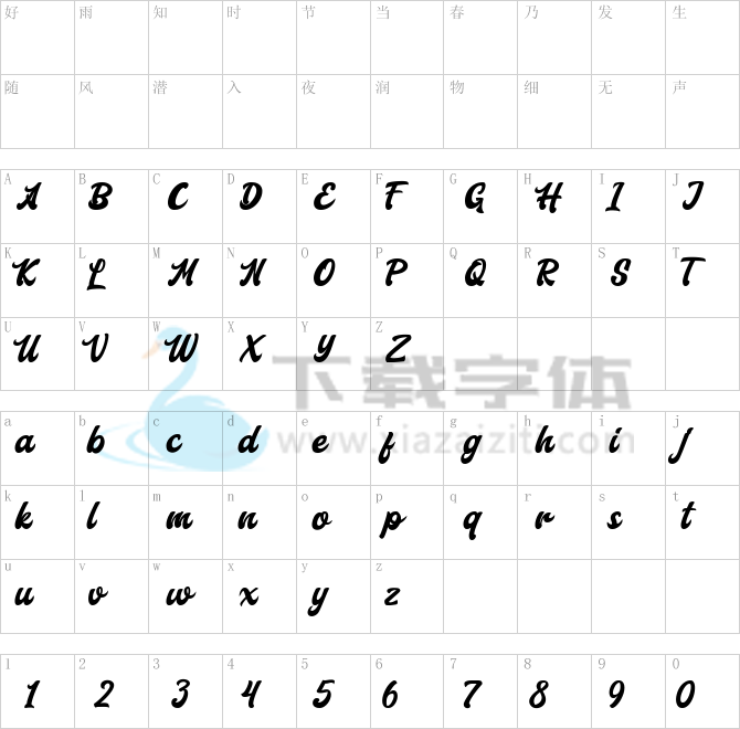 Aerillyo.ttf字体下载