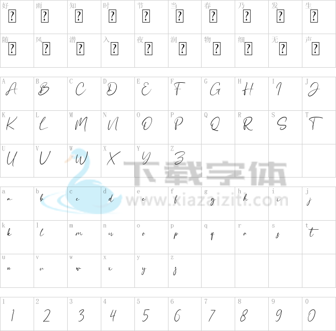 Afronghey.ttf字体下载