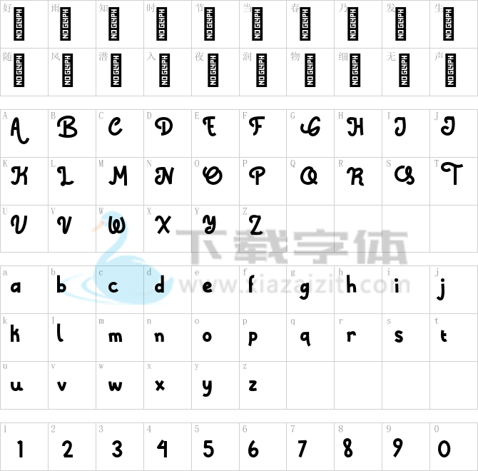 After Smile.otf字体下载