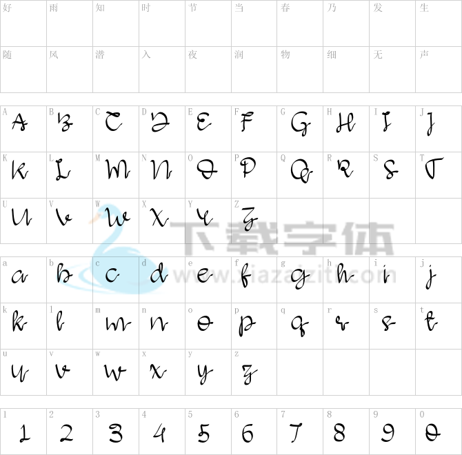 Agathsya.otf字体下载