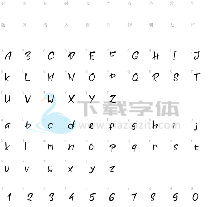 After Story.otf字体下载