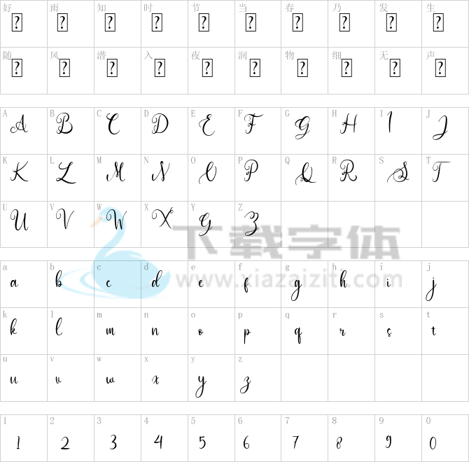 Agatha.ttf字体下载