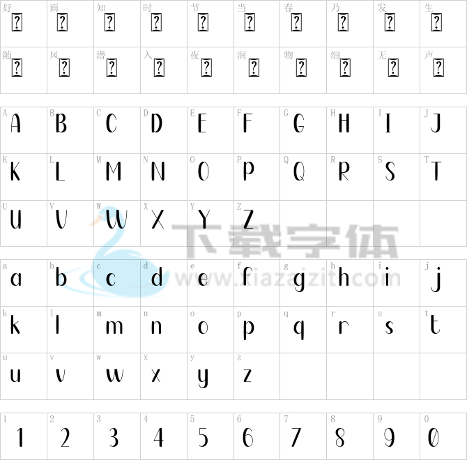 Agapi Mou.ttf字体下载