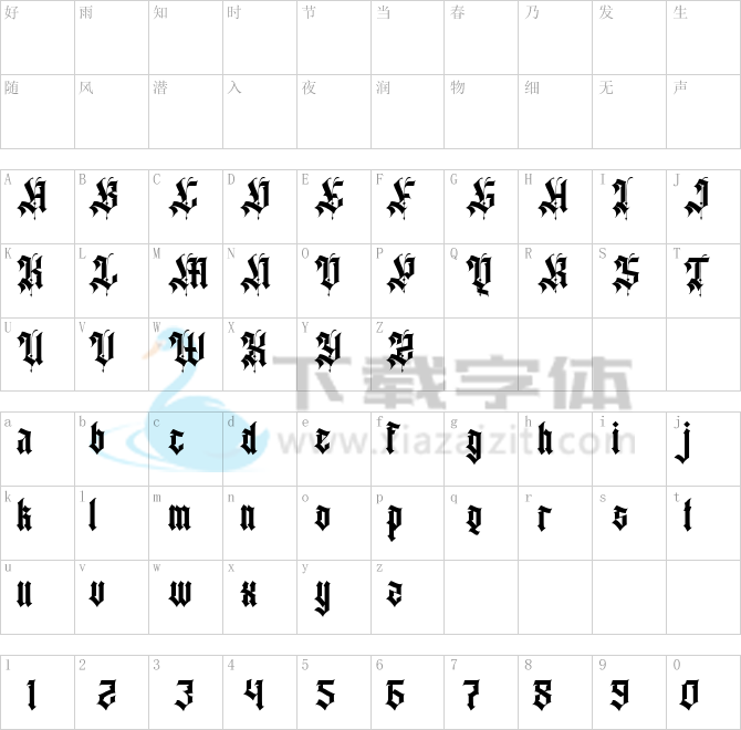 Agathiqy.otf字体下载