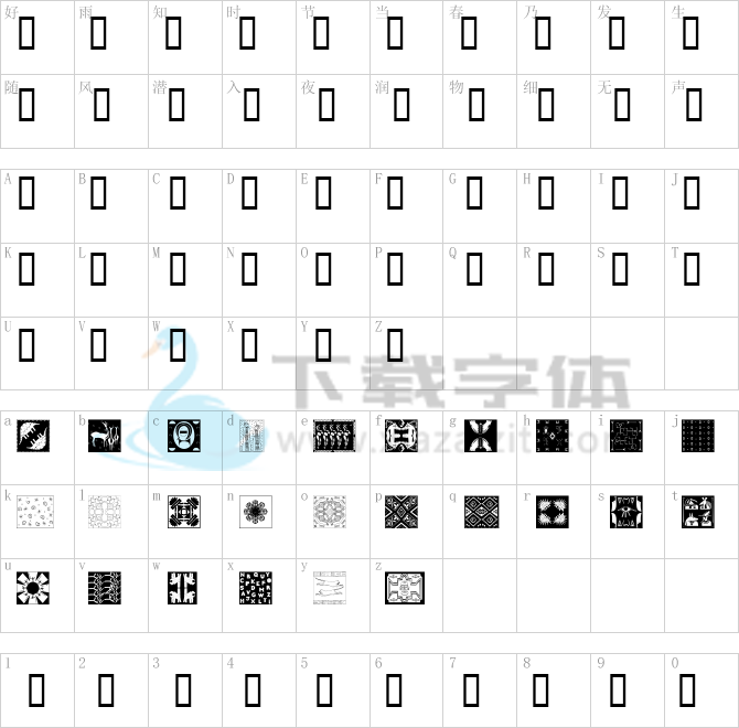 AfricanPattern.ttf字体下载