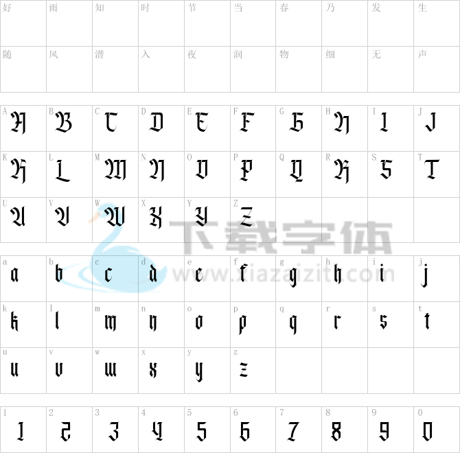 Agise rujdi.ttf字体下载