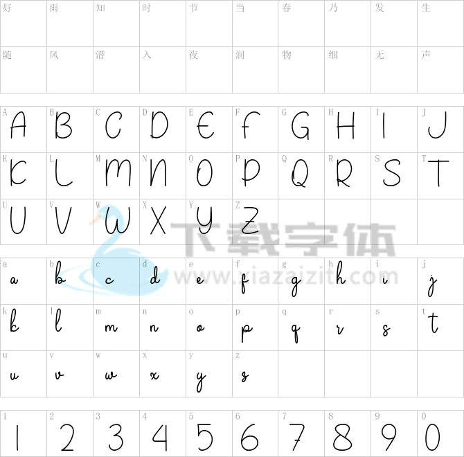 Aghellay.otf字体下载