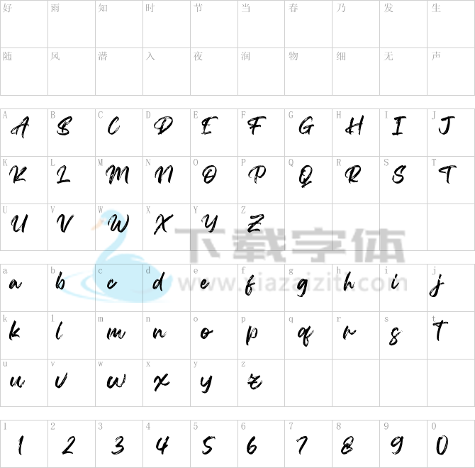Agethsa.otf字体下载