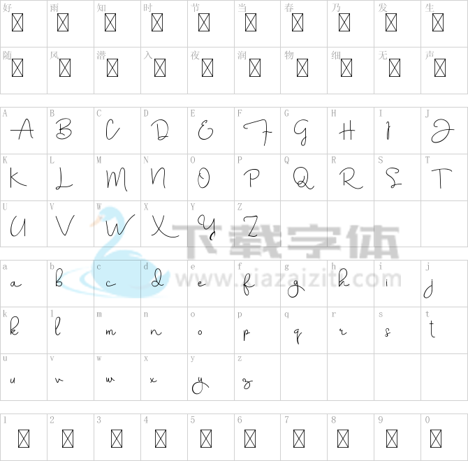 Aghnestademo.ttf字体下载