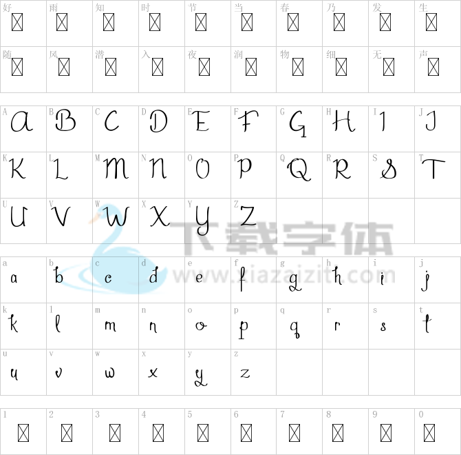 Aghmeeta Demo.ttf字体下载
