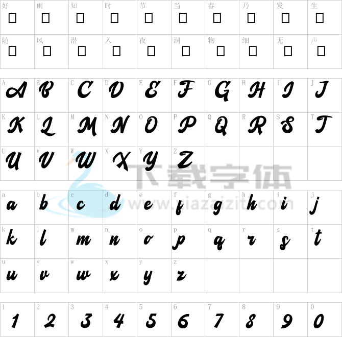 AgiesFresh.otf字体下载