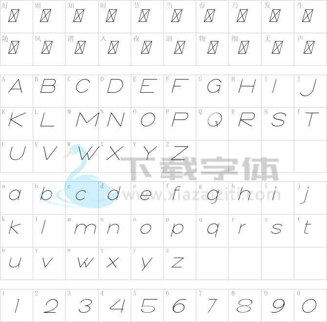 Aginoe Sans.otf字体下载