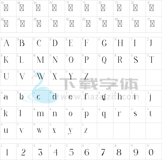 Agloist.otf字体下载