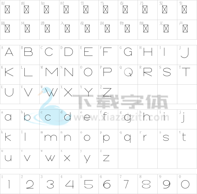 Aginoe Sans.otf字体下载