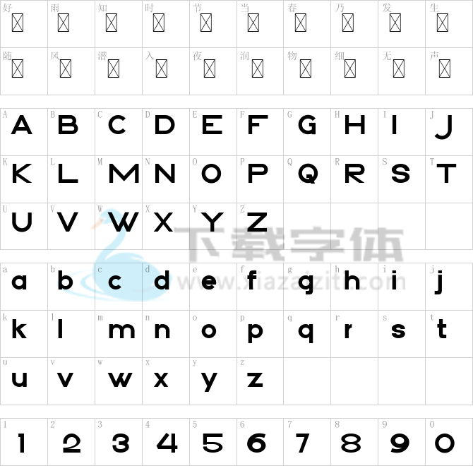 Aginoe Sans.ttf字体下载
