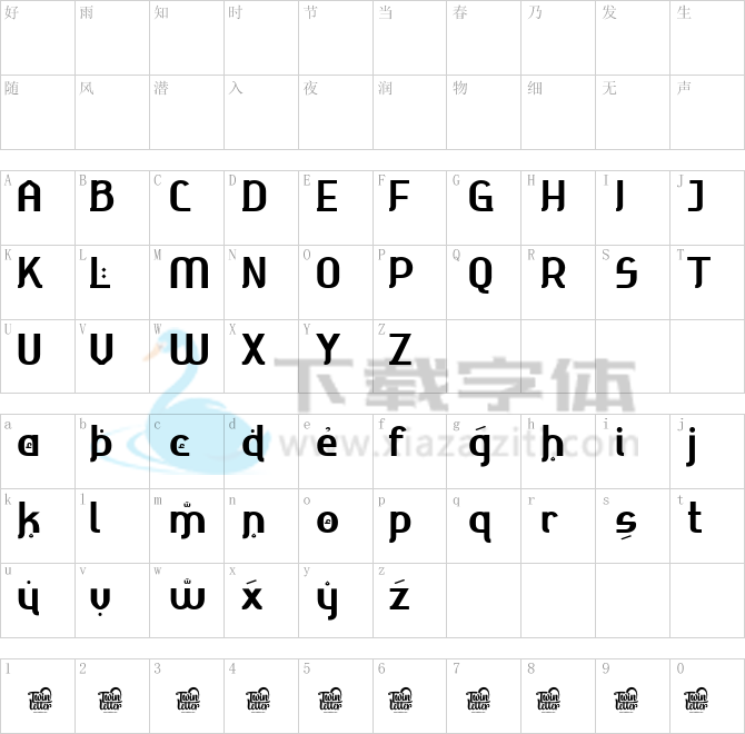 Ahmisya Personal use.otf字体下载