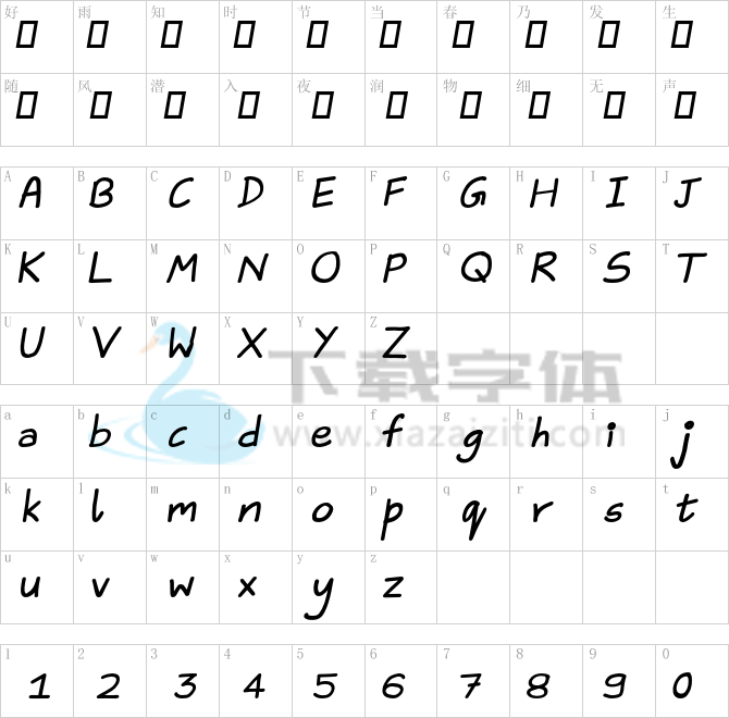 Aika.otf字体下载