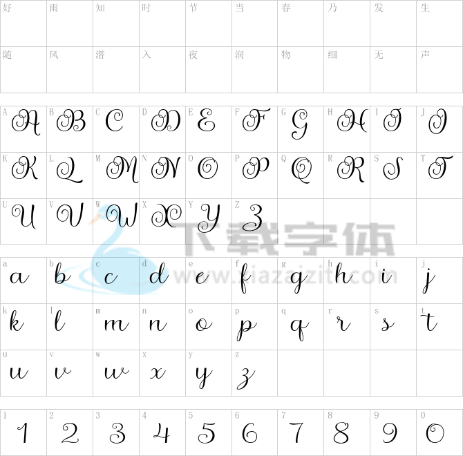 Agustin Script.otf字体下载