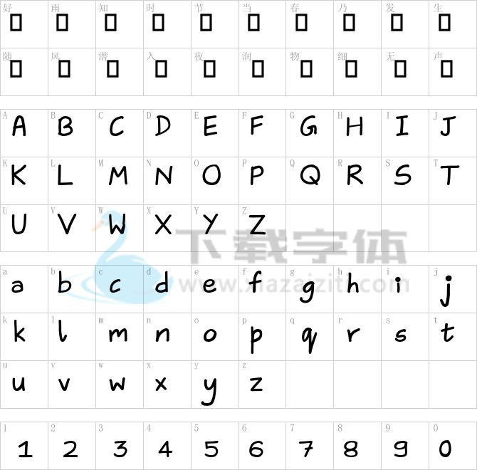 Aika.otf字体下载
