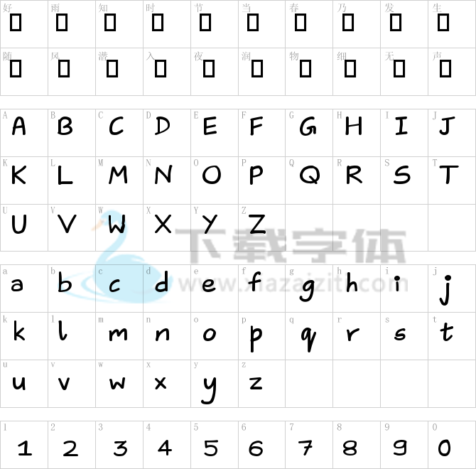 Aika.ttf字体下载