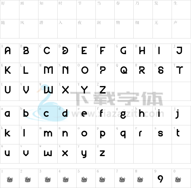 Agree Black.otf字体下载