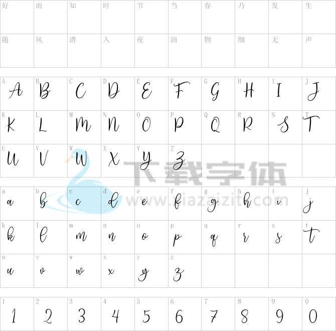 Agreable.ttf字体下载