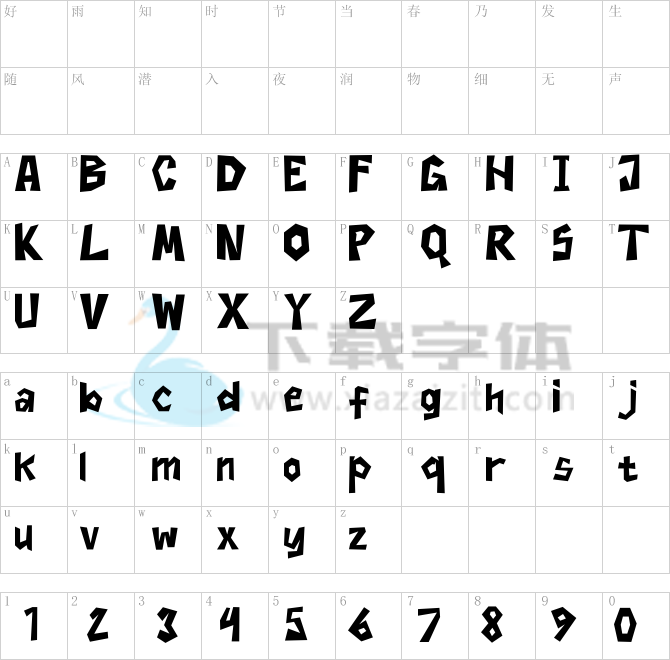 Aighmone.ttf字体下载