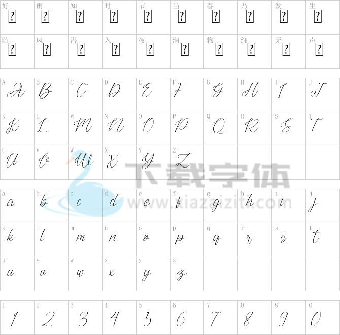 Agus Hasny.ttf字体下载