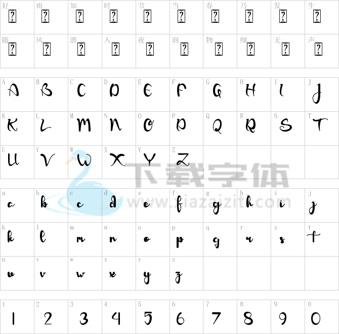 Agustina.ttf字体下载