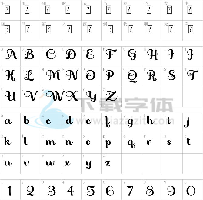 Aidil Fitri.otf字体下载
