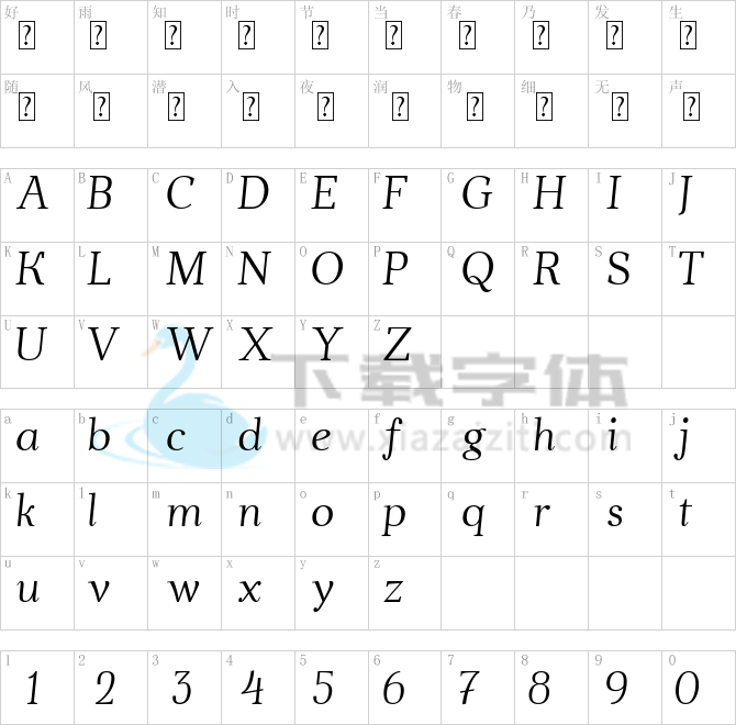 Ahellya.ttf字体下载