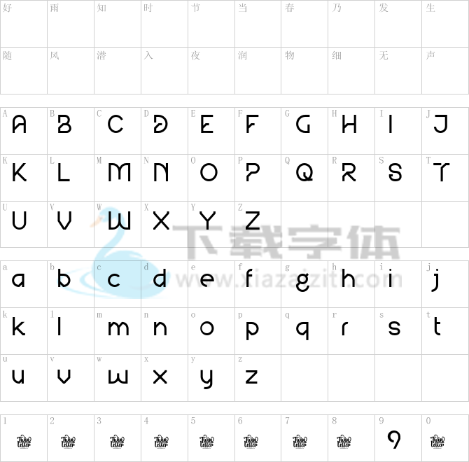 Agree.otf字体下载