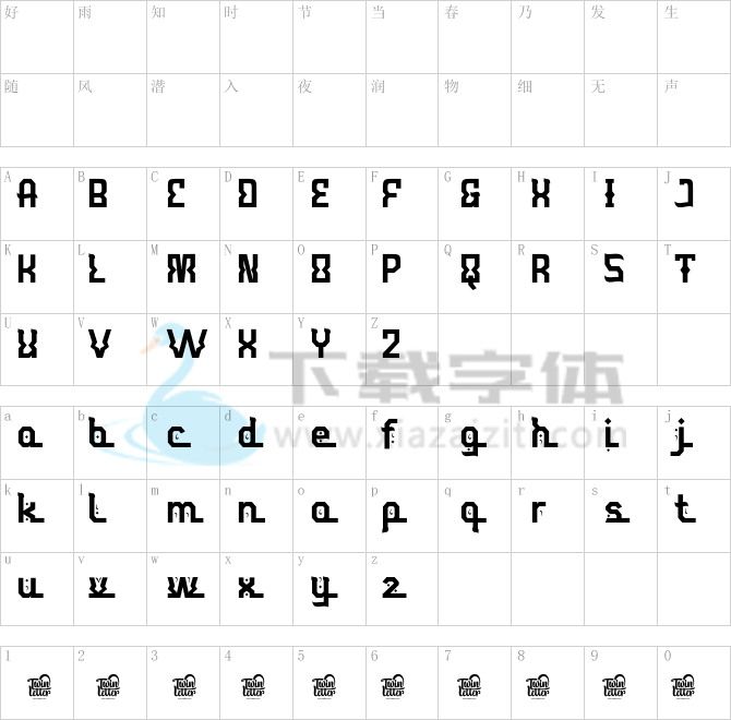 Ahuta.otf字体下载