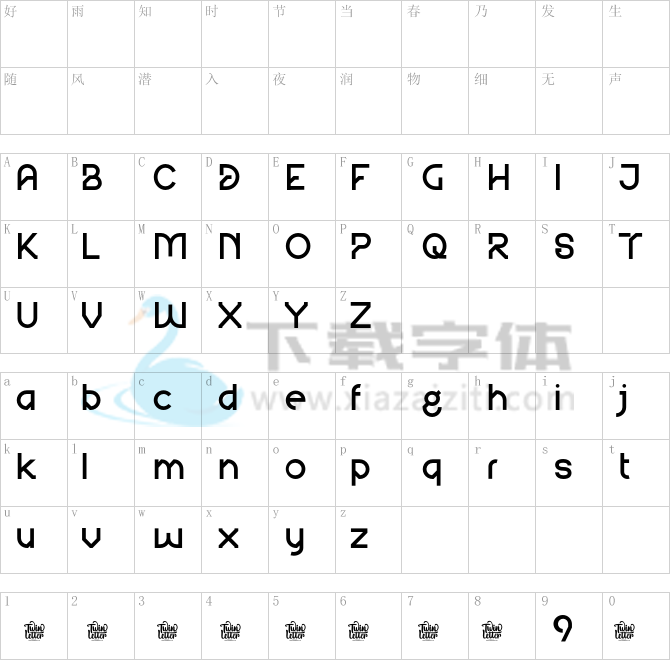Agree.otf字体下载