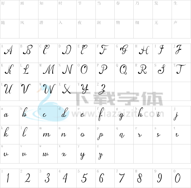 Agoda.ttf字体下载