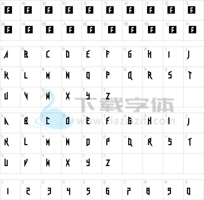 Agra Axera.ttf字体下载