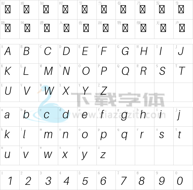 Aileron Light.otf字体下载