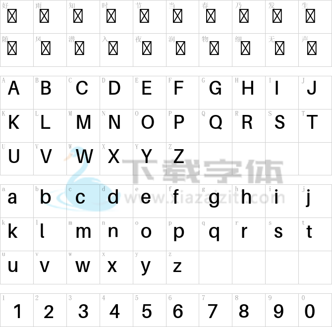 Aileron SemiBold.otf字体下载