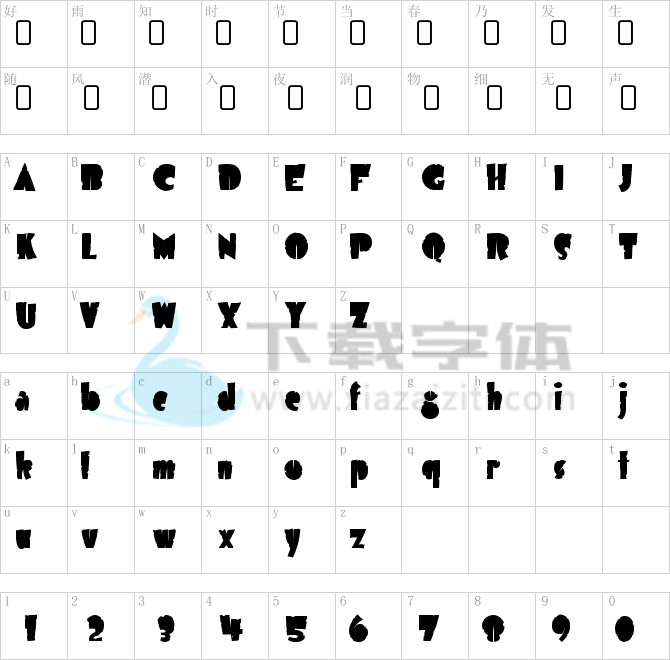Airmole Antique.ttf字体下载