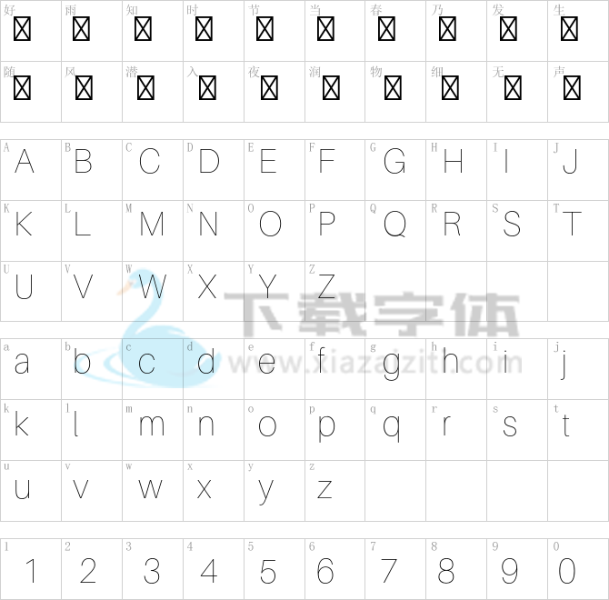 Aileron UltraLight.otf字体下载