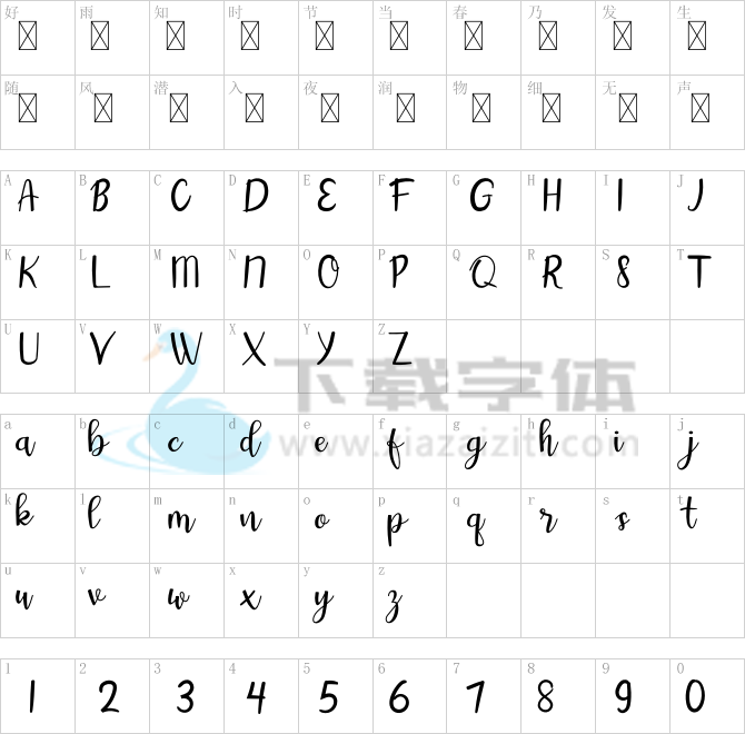 Aintya Beauty.otf字体下载