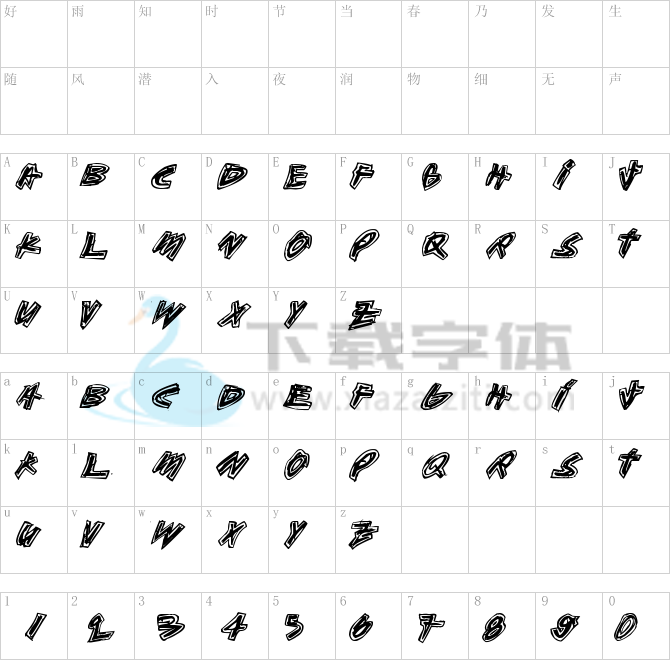 Aikasiirtyma.ttf字体下载